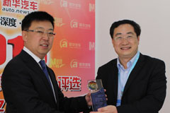 陈旭:搭载1.5T发动机的全新蒙迪欧全球首发