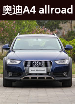 奥迪A4 allroad