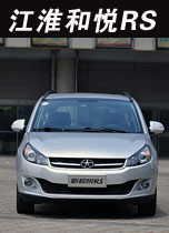 江淮和悦RS