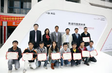 奥迪在华积极开展公益活动