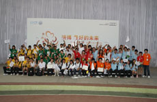 第四届“奥迪童梦圆”活动