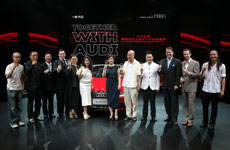 奥迪艺术与设计大赛