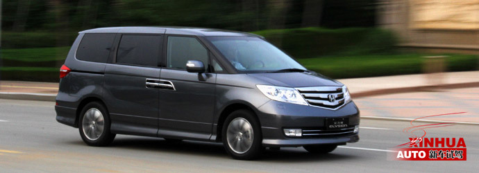 MPV差异化新军 试驾东风本田艾力绅VTi-S