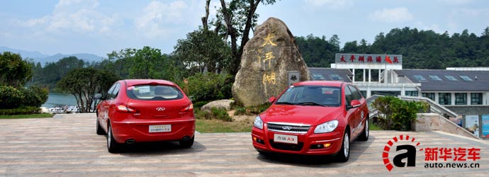 自制CVT上身 试驾奇瑞A3 CVT两厢