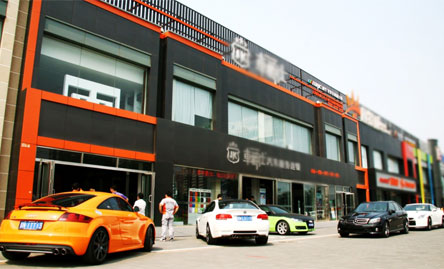 维修服务连锁三大难点