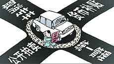 公车改革：在坚定方向中消除模糊地带