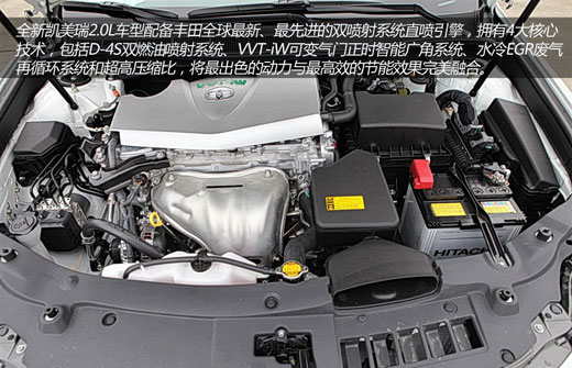 新凯美瑞发动机