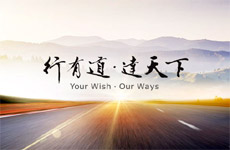 北京汽车股份有限公司