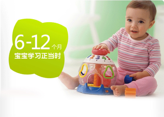 惠氏金装学儿乐