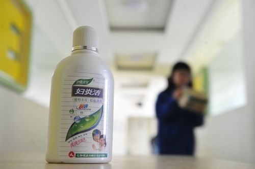 仁和药业妇炎洁洗液被质疑是消毒水