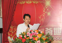 爹地宝贝董事长展望未来