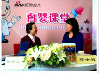 雅士利育儿专家团成员鲍秀兰教授作客微访谈