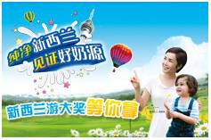 雅士利线路演专题