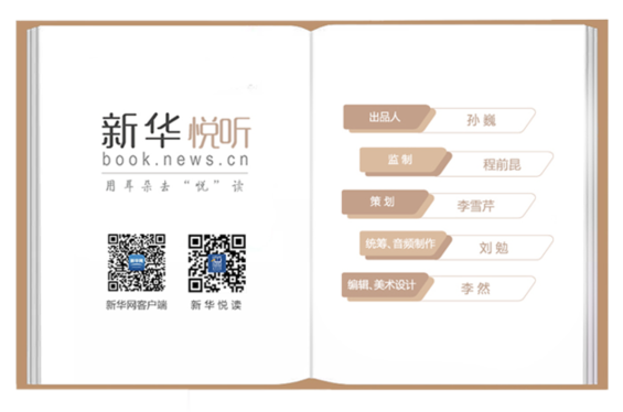 咏鹅的古诗怎么读 139732848_16128626070941n.png