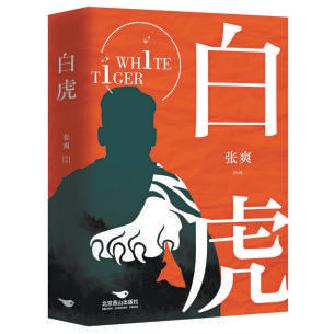 青春虐恋小说排行榜_现实题材网络小说剧热播纯爱虐恋泼现实狗血(图)