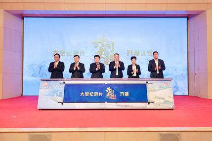 讲好中国建造故事 《大国建造》新书发布活动在京举行 共同的建造