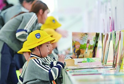 城市书房，用阅读改变生活