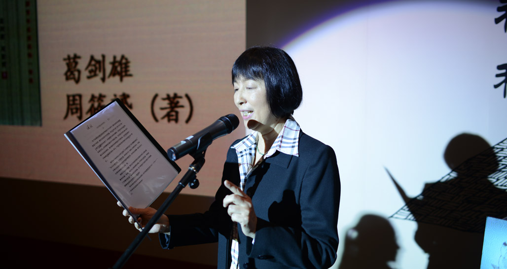 组委会介绍第九届文津图书奖评选情况