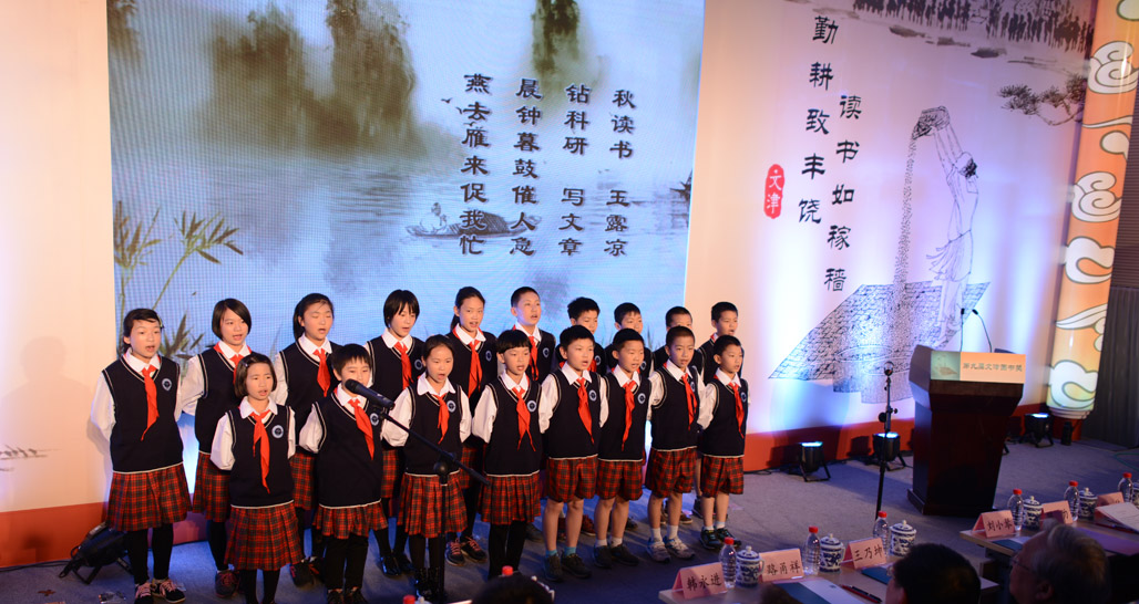 打工子弟学校的学生在颁奖现场表演