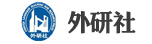 外研社