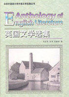 英国文学选集