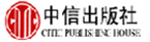 中信出版社