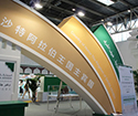 第20届北京国际图书博览会