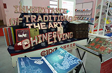 外文局出版社展区