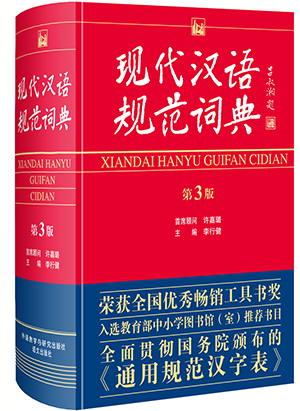 外语教学与研究出版社出版