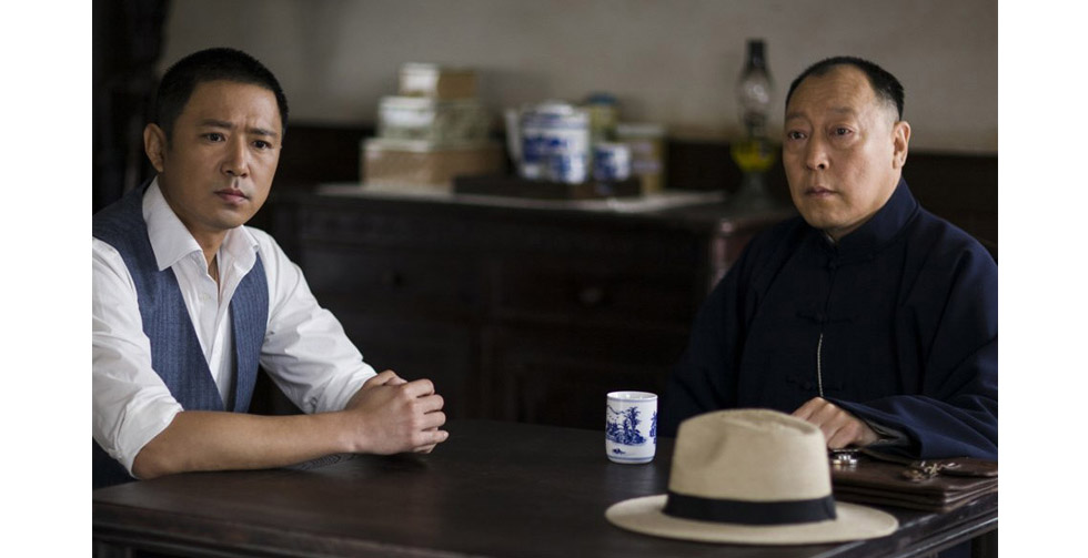 《北平无战事》剧照