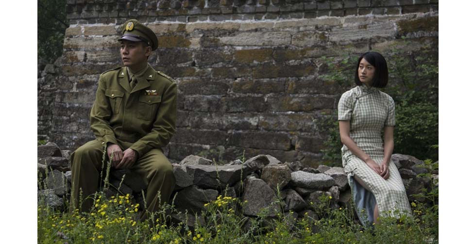 《北平无战事》剧照