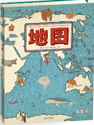 《地图（人文版）》