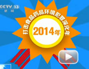 300册《法治热点面对面》进基层