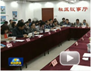 《法治热点面对面》举办网上座谈会