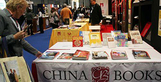 2015年美国书展中国成主宾国