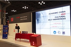 外研社联手美国同行推出四部学术新书