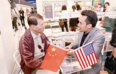 数字化：中国出版闯世界的新名片