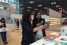 &ldquo;BEA&mdash;CHINA&rdquo;手机APP