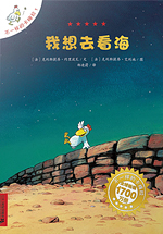 不一样的卡梅拉