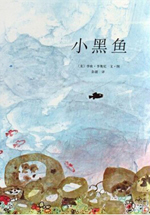 小黑鱼
