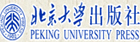 北大出版社