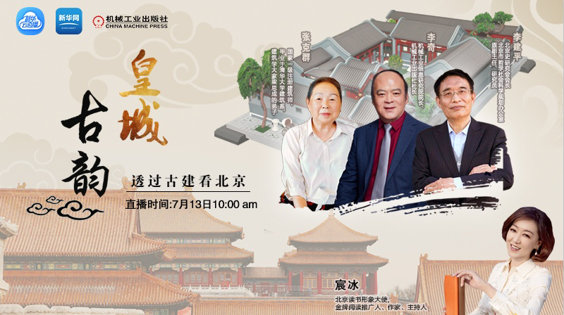 汪诘科学故事全集 1127650255_1628133588597_title0h.png