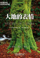 NO.7 大地的表情