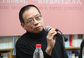 朱伟：我们需要重新思考人与自然的关系