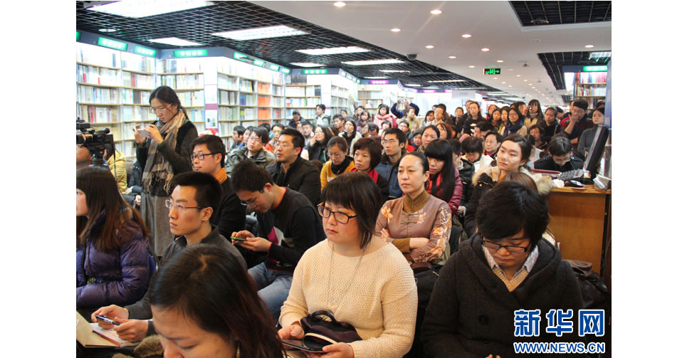 《微读节气》新书发布会现场观众