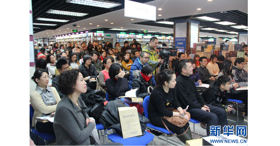 《微读节气》新书发布会现场观众