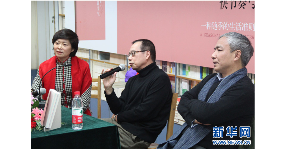 《微读节气》新书发布会后嘉宾与读者互动