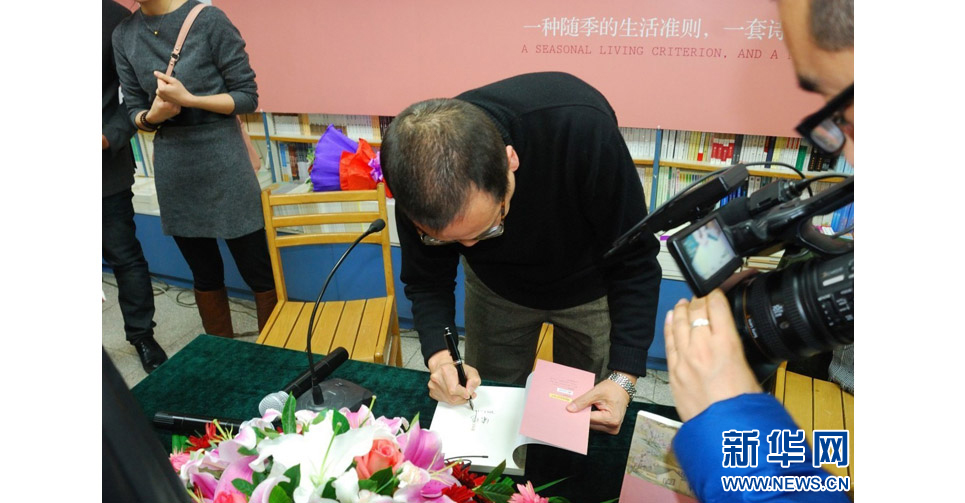 《微读节气》新书发布会后签名售书现场