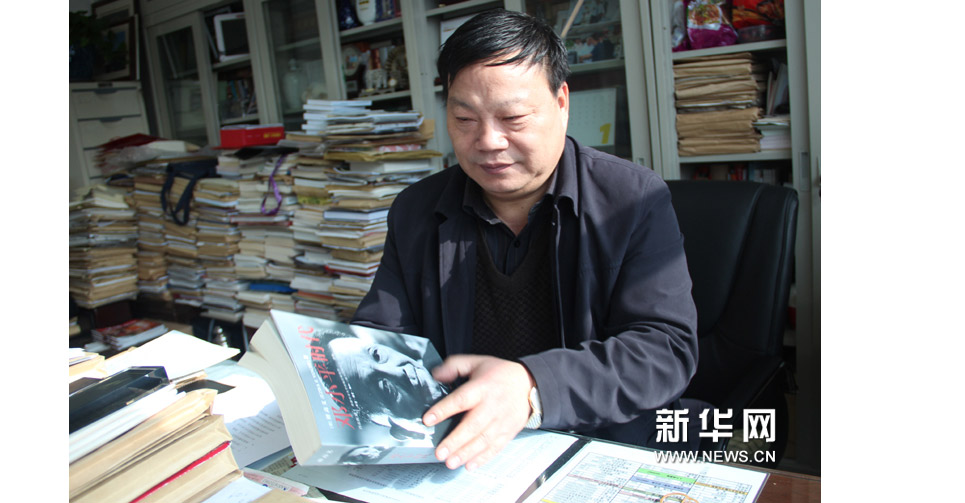 生活•读书•新知三联书店总经理樊希安
