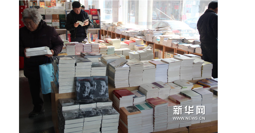 读者在北京三联韬奋书店挑选图书